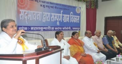 Madhya Pradesh Madhya Pradesh